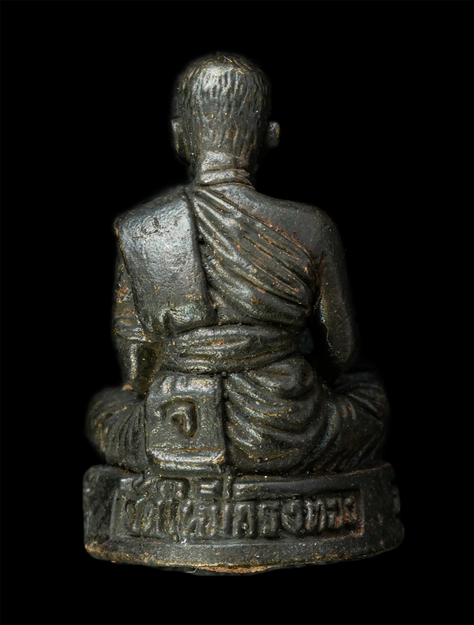 7Jan2026 (281)bp.jpg - รูปหล่ออุดผง หลวงพ่อบรรจง อาภาธโร(พระวิสุทธิธรรมาจารย์) วัดใหม่กรงทอง อ.ศรีมหาโพธิ์ จ.ปราจีนบุรี เนื้อโลหะอุดผง พุทธคุณ ผงว่าน พระเก่าสวย มวลสารดี น่า [..] | https://kamulet.in.th